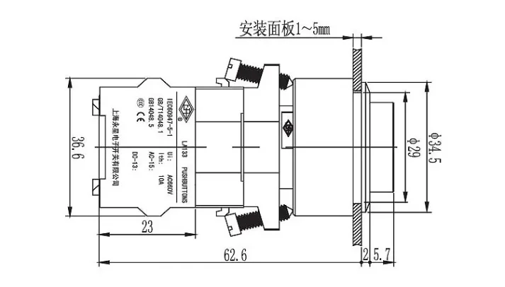 Factory Wholesale Big Button Automatic Electrical Switch Supplier