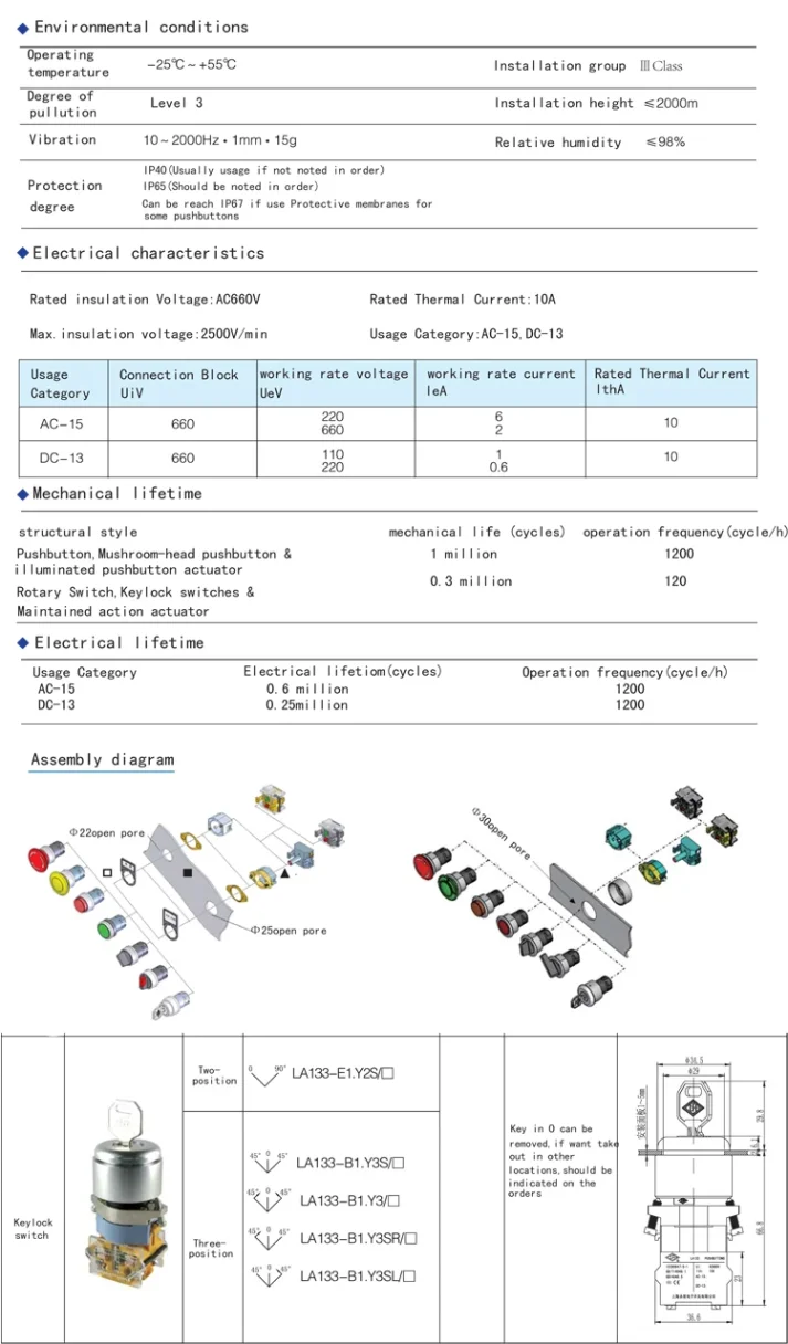 Electronic accessory product image