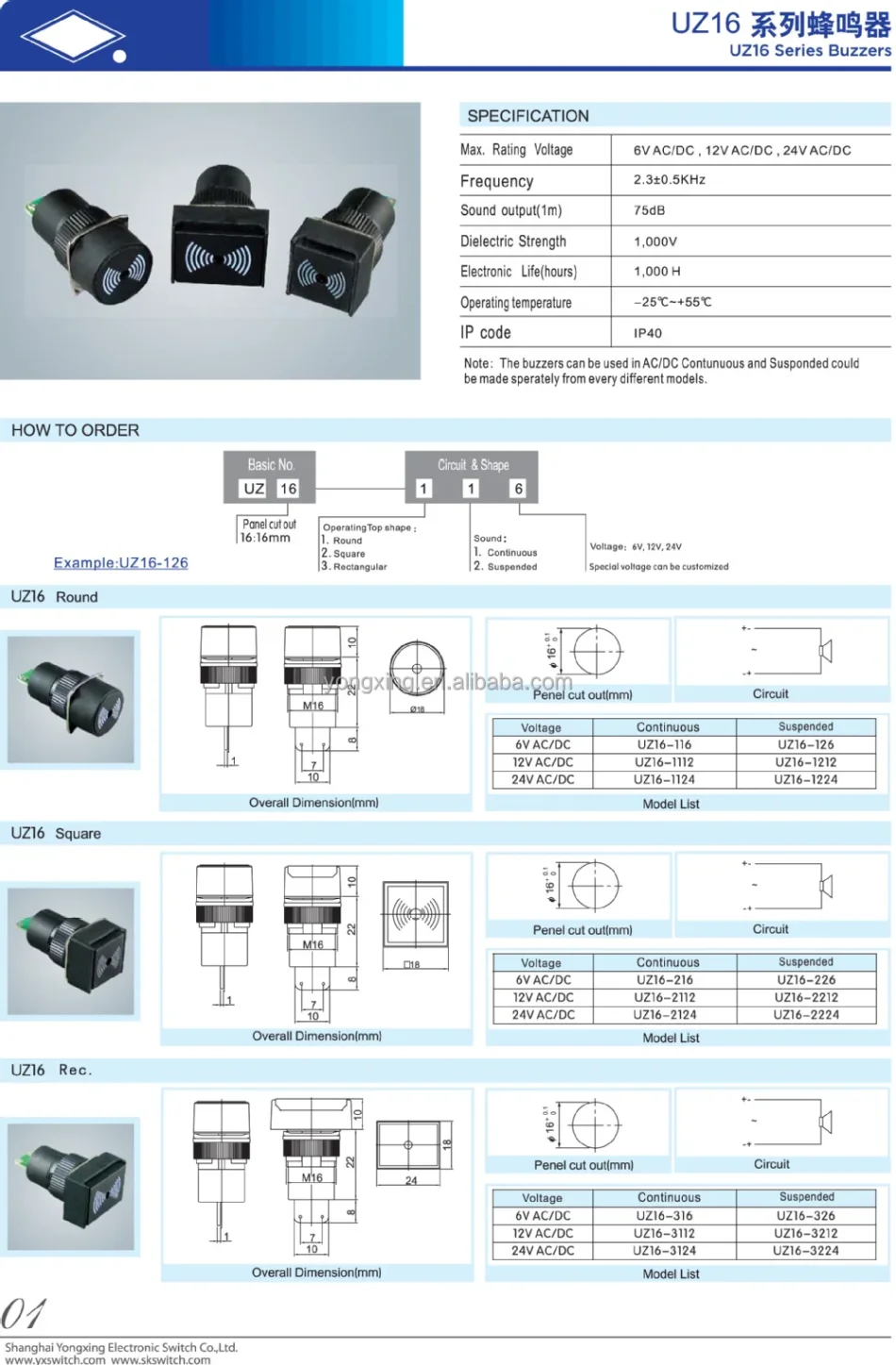 Electronic component for cross-border e-commerce