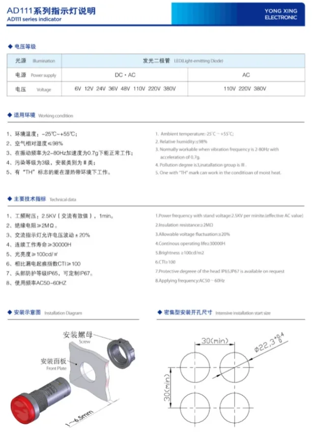 Electronic product image for cross-border online store