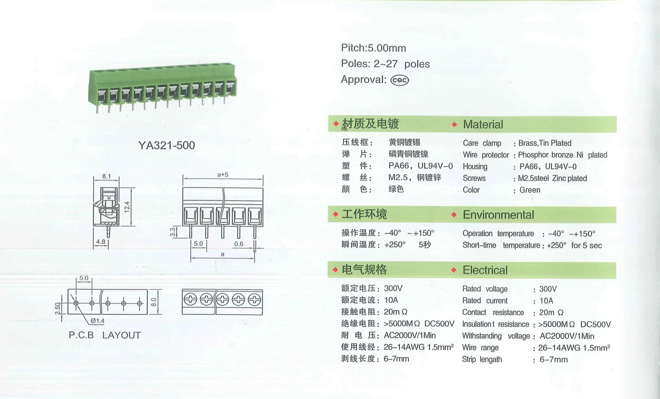 Detailed view of circuit board on e-commerce platform
