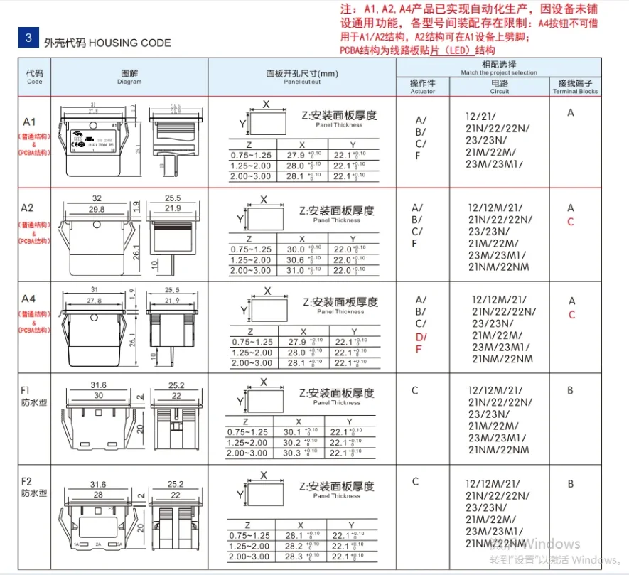 Electronic accessory high-resolution image