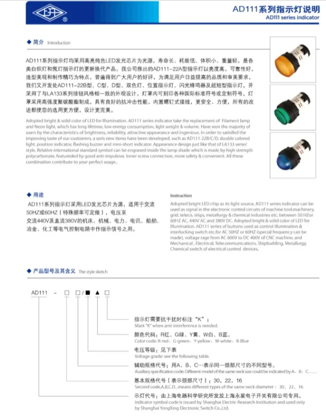 Electronic device accessory for cross-border e-commerce