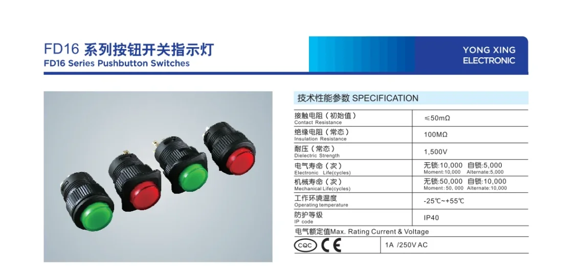 Electronic component product display image