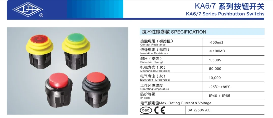 Electronic device accessory for cross-border e-commerce