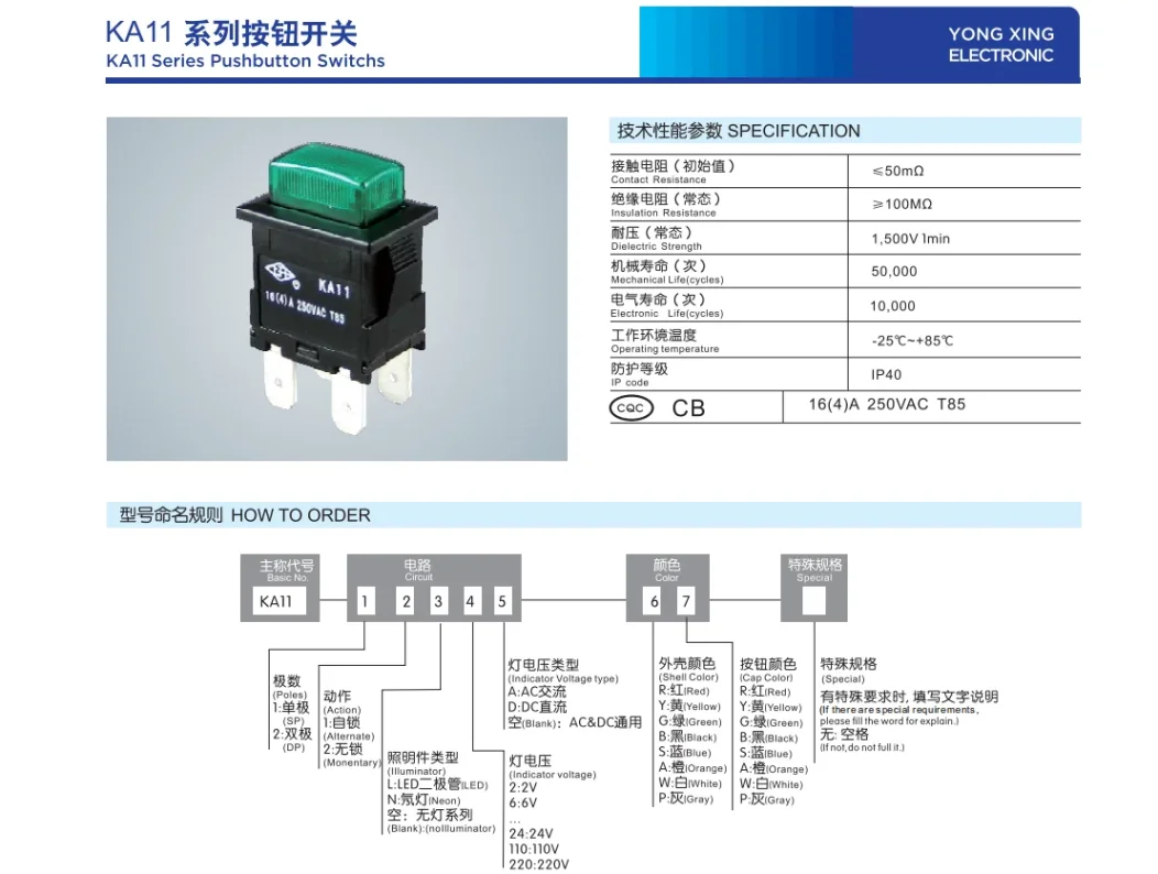Electronic component product image for cross-border e-commerce