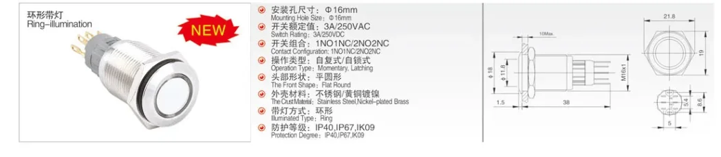 Electronic accessory for e-commerce store