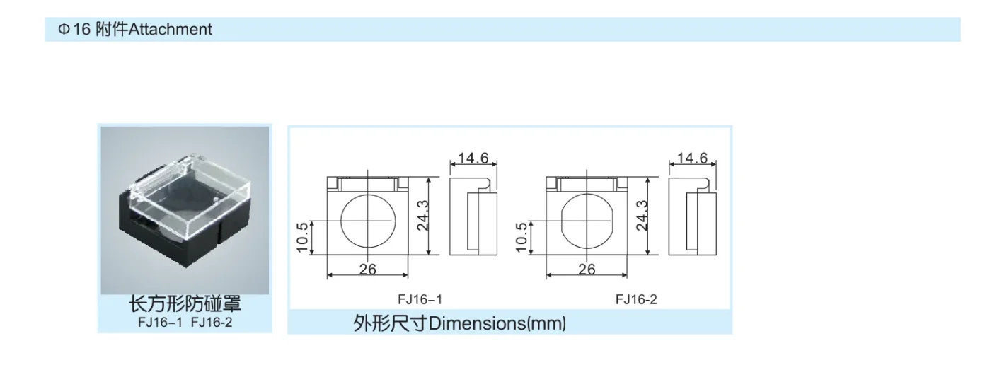 Electronic component product photo for cross-border e-commerce