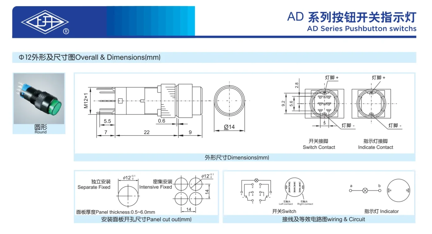 Visual of electronic component for e-commerce site