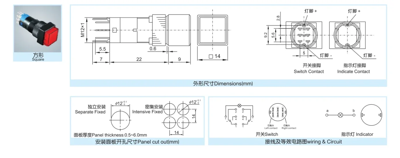 Snapshot of electronic device for product display