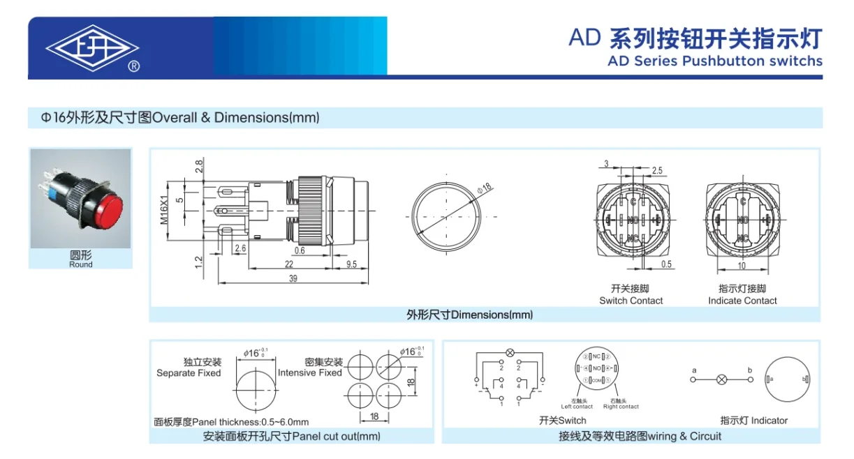 Part of an electronic circuit