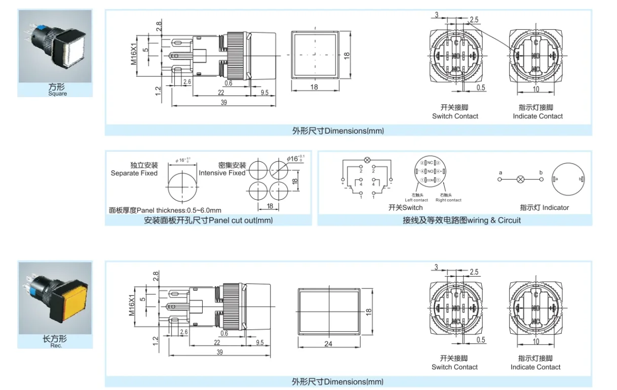 Image of an electronic component