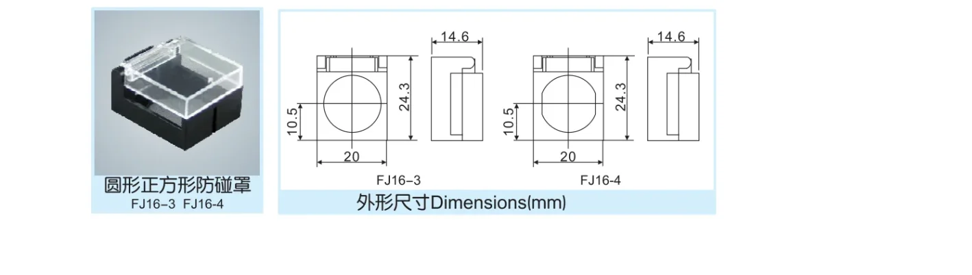 Feature of an electronic device for cross-border sales