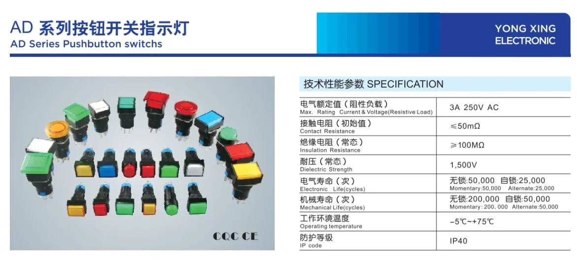 Electronic component product image for cross-border e-commerce