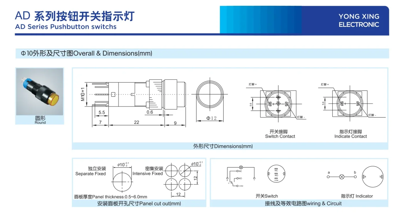 Electronic part product image for SEO purposes