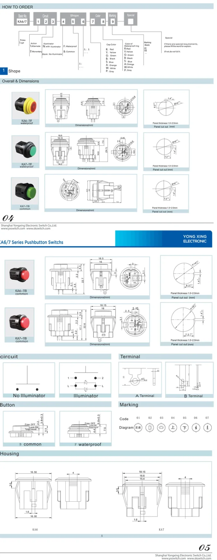 Electronic accessory product image