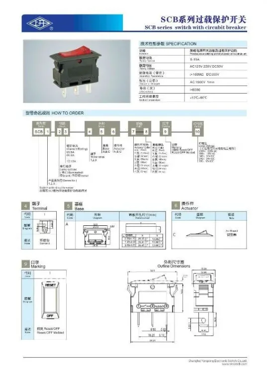 Electronic component product image for cross-border e-commerce