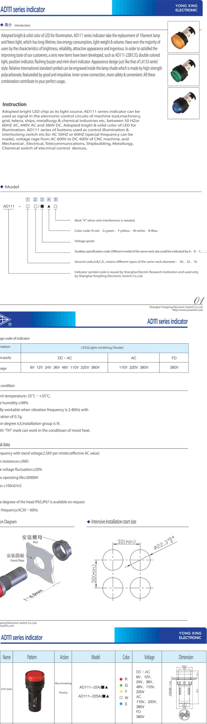 Electronic device circuit for cross-border e-commerce