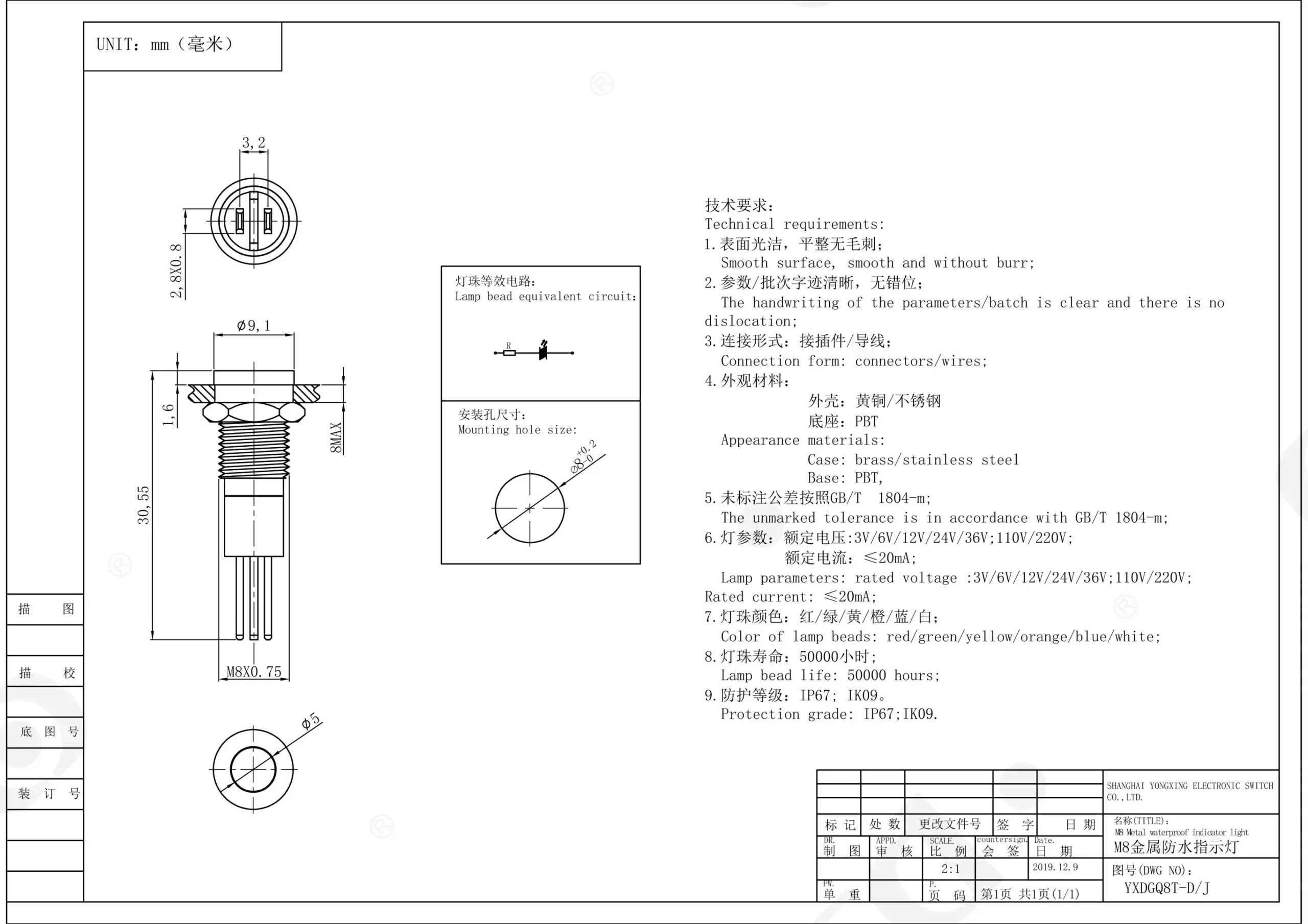 Electronic circuit product image for cross-border e-commerce