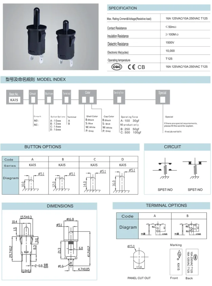 Electronic accessory for cross-border trade